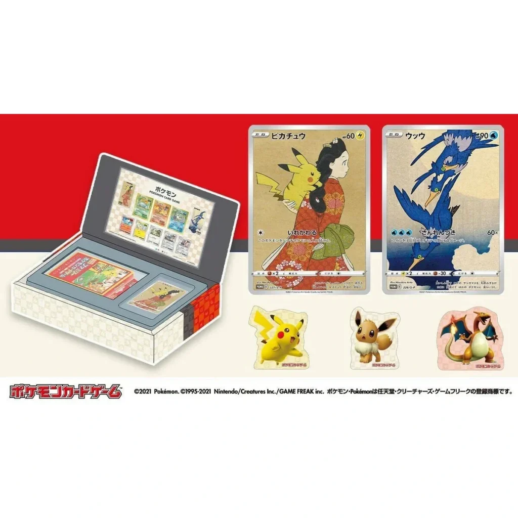 Pokémon TCG: Pokémon Center Japan Post - Stamp Box